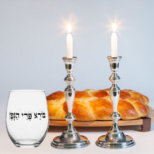 Jewish Wine Blessing Hebrew Borei P'ri Hagafen Stemless Wine Glass