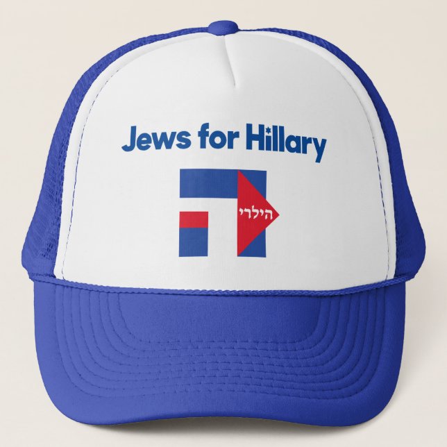 JEWS Hillary Clinton hebrew 2016 president hat (Front)