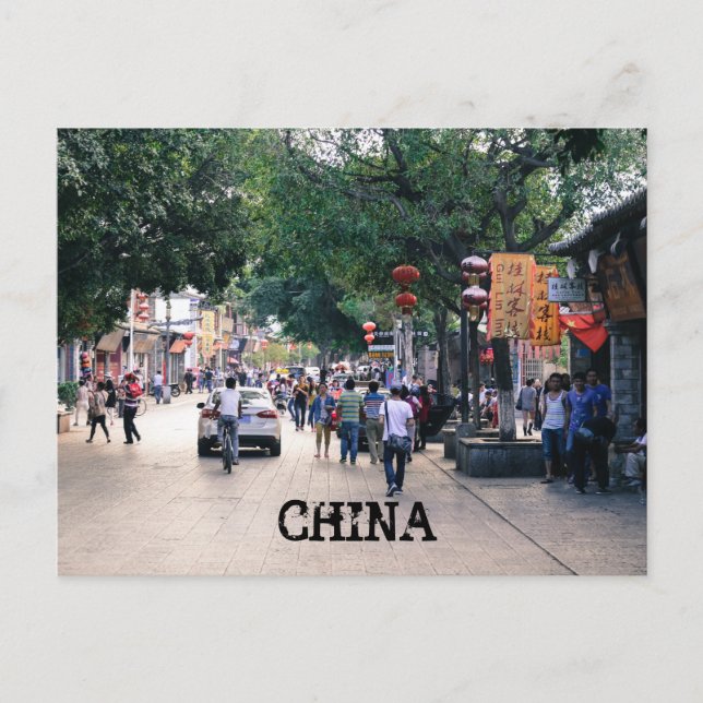 Jian Shui, China Postcard (Front)