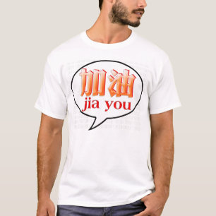 jiayou T-Shirt