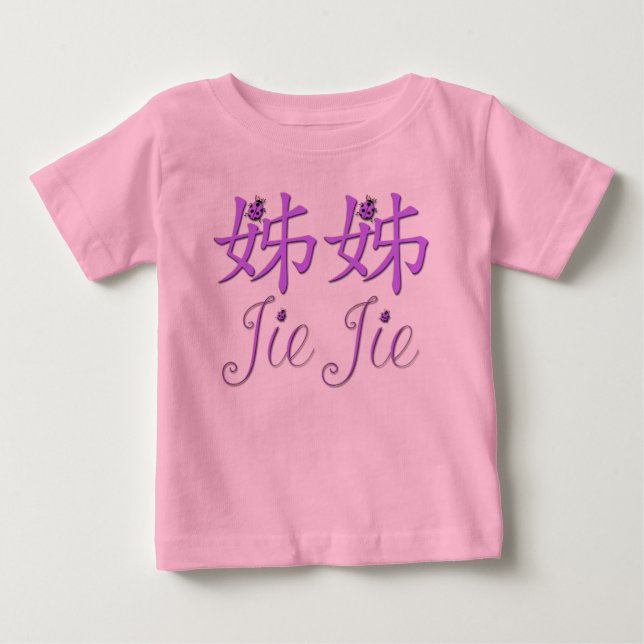 Jie Jie (Big Sister) Chinese Shirt (Front)