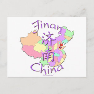 Jinan China Postcard