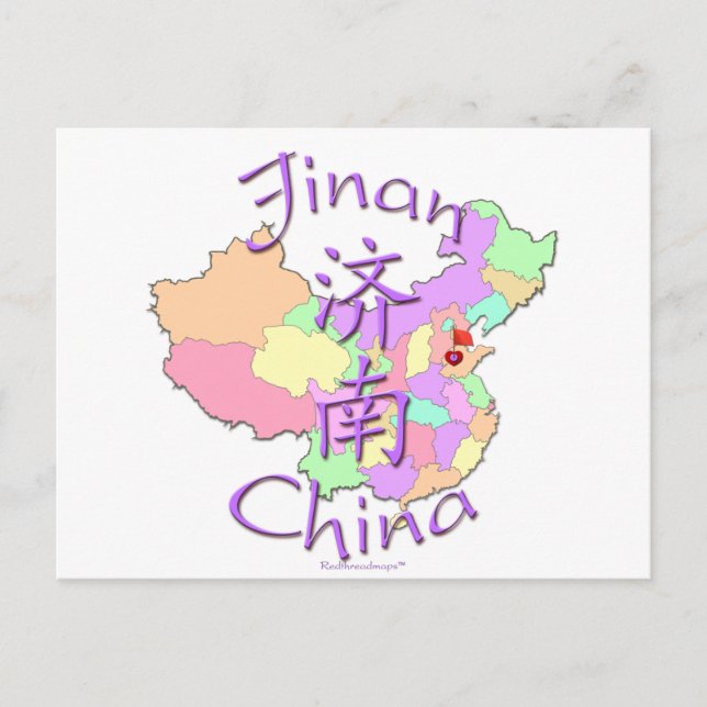 Jinan China Postcard (Front)