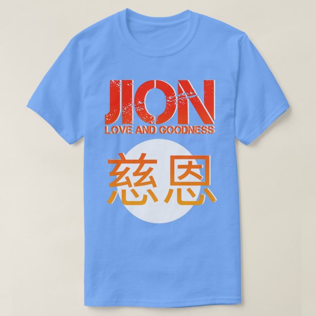 Jion Shotokan kata Japanese Design Martial Arts T-Shirt (Design Front)