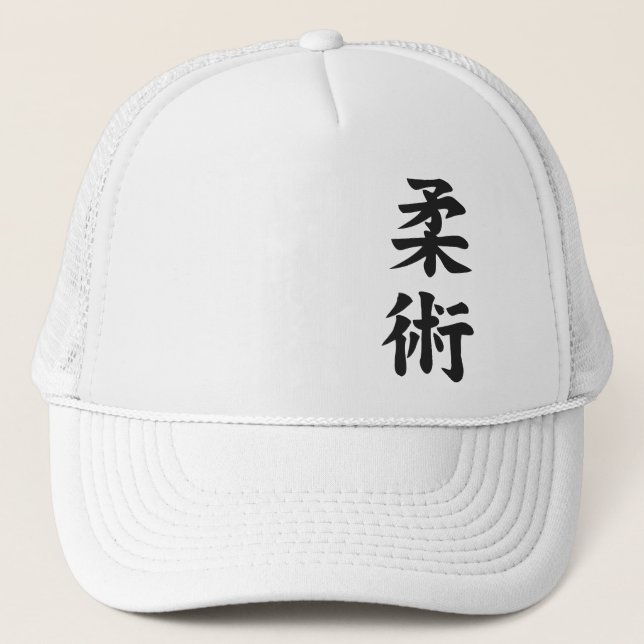 Jiu-Jitsu Kanji Gentle Art MMA Hat (Front)