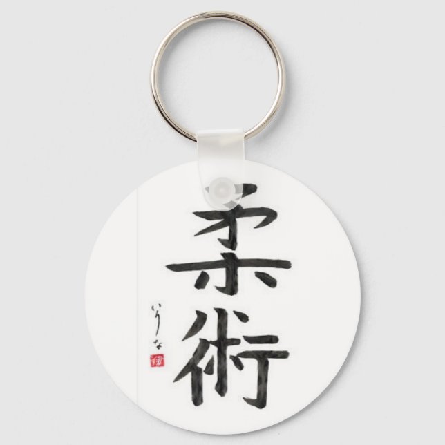 Jiu Jitsu keychain  -  new item! (Front)