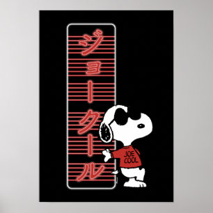 Joe Cool Japanese Neon Lights Poster