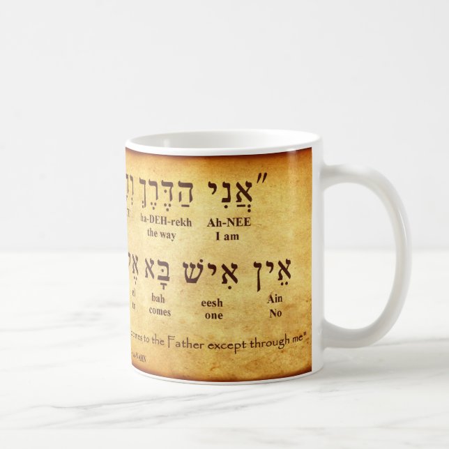 JOHN 14:6 HEBREW MUG (Right)