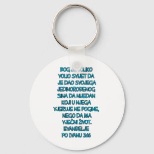 John 3:16 Croatian Key Ring