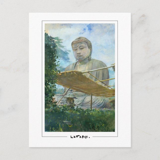 John La Farge #29 - Fine Art Postcard (Front)