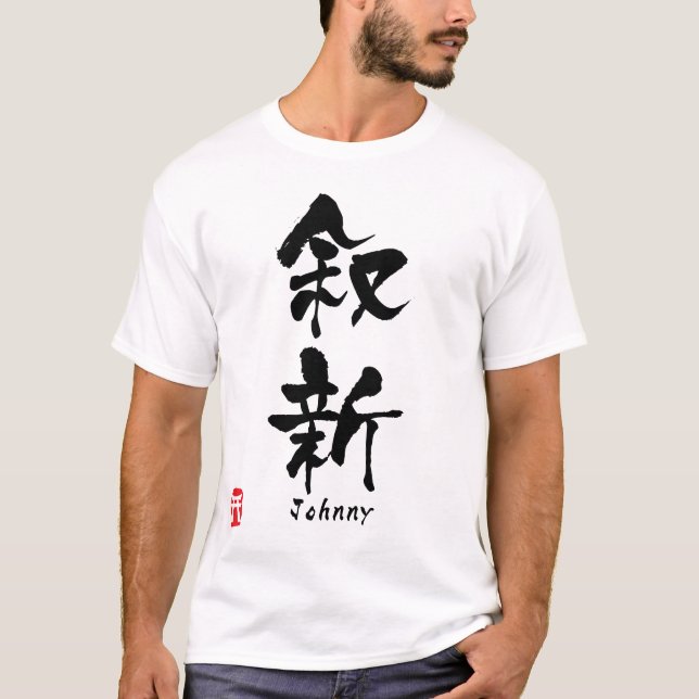 Johnny T-Shirt (Front)