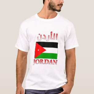 Jordan Flag الأردن Arabic & English WordArt Cool T-Shirt