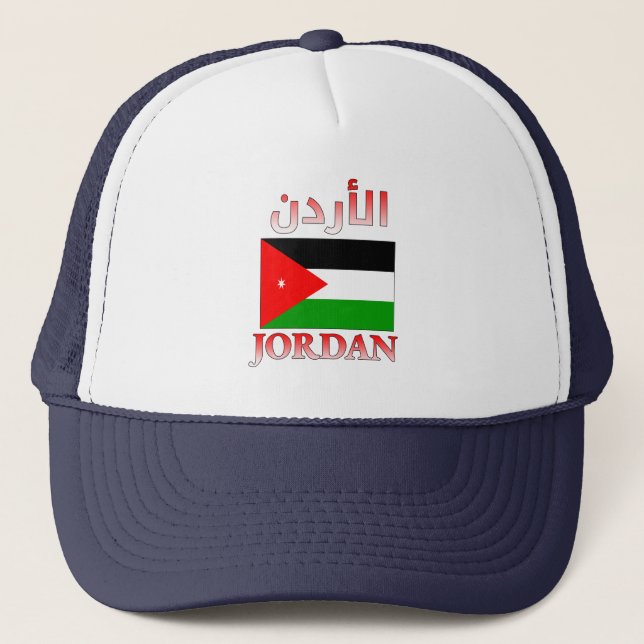 Jordan Flag الأردن Arabic & English WordArt Cool Trucker Hat (Front)