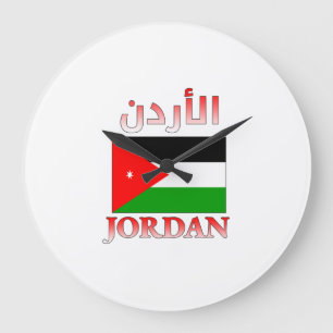 Jordan Flag الأردن Arabic & English WordArt Large Clock