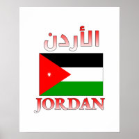 Jordan Flag الأردن Arabic & English WordArt