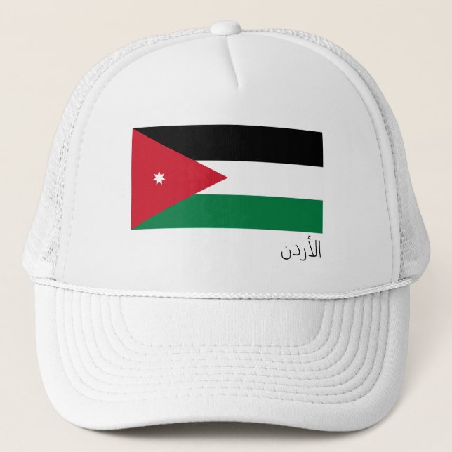 Jordan flag trucker hat (Front)