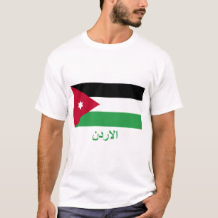 Jordan Flag with Name in Arabic T-Shirt