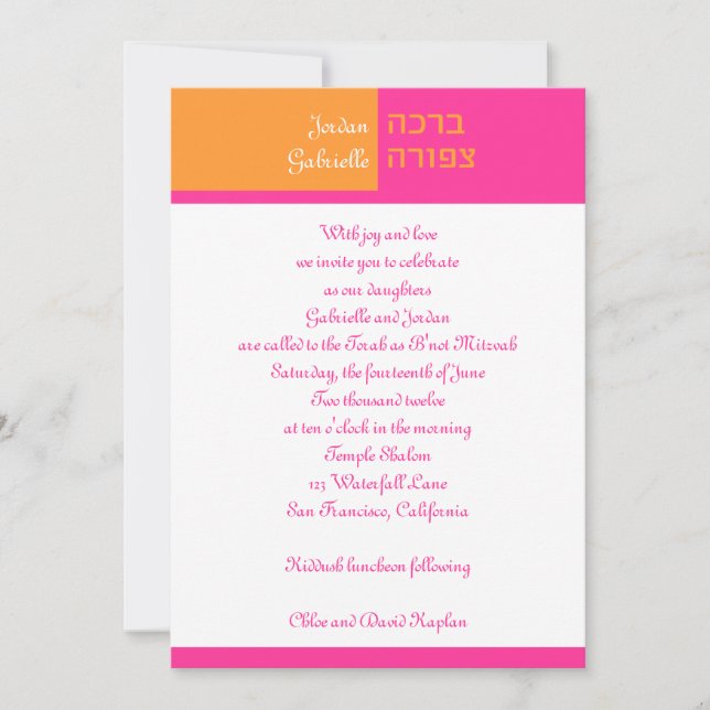 Jordan Gabrielle custom Invitation (Front)