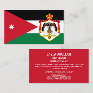 Jordanian Flag & Coat of Arms, Flag of Jordan Business Card