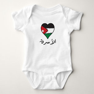 Jordanian Flag Heart Arabic Calligraphy "Family" Baby Bodysuit