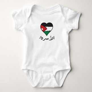 Jordanian Flag Heart Arabic Calligraphy "Family" Baby Bodysuit