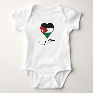 Jordanian Flag Heart Arabic Calligraphy "Love" Baby Bodysuit