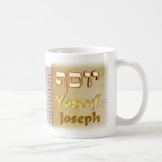 Joseph in Hebrew Coffee Mug