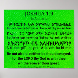 Joshua 1:9 in Amharic Poster