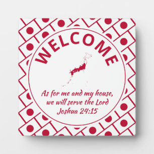 Joshua 24:15 As For Me And My House JAPAN Welcome Plaque