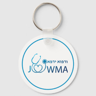 JOWMA Keychain