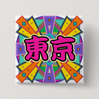 Joy Design "Tokyo" in Kanji Characters Button