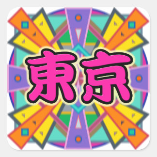Joy Design "Tokyo" in Kanji Characters Stickers