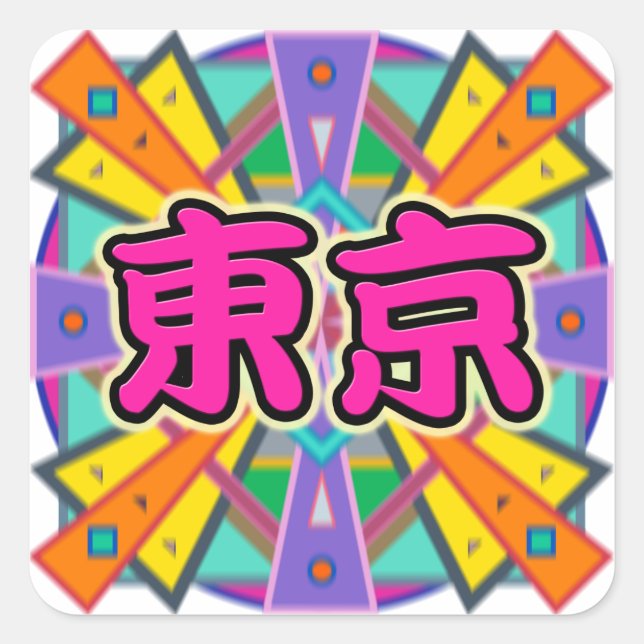 Joy Design "Tokyo" in Kanji Characters Stickers (Front)