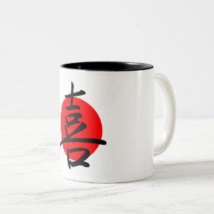 Joy Two-Tone Coffee Mug