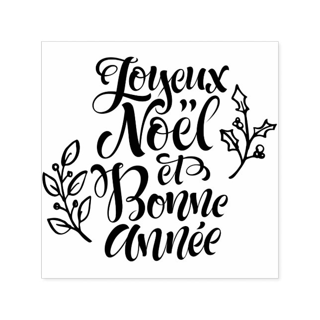 Joyeux Noël and Bonne Année Modern Calligraphy Self-inking Stamp (Design)