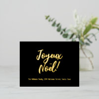 Joyeux Noël French Language Merry Christmas