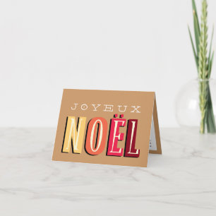 Joyeux Noel funky earth brown christmas holiday Card