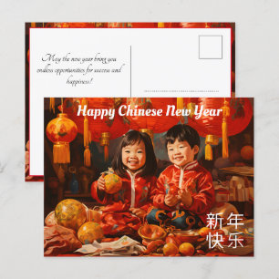 Joyous Siblings: A Chinese New Year Celebration Holiday Postcard