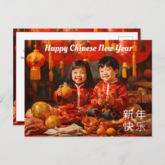 Joyous Siblings: A Chinese New Year Celebration Holiday Postcard (Front/Back)