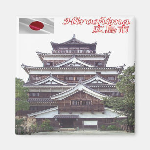JP - Japan - Hiroschima Castle Magnet