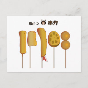 JP Kushikatsu Kushiage Fried Skewers postcard
