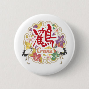Jpanese Kanji "TSURU" -crane- 6 Cm Round Badge