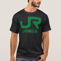 JR East Logo - East Japan Railway Company Essentia