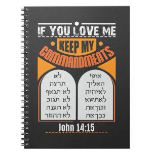 Judah Hebrew New Testament Messianic Notebook