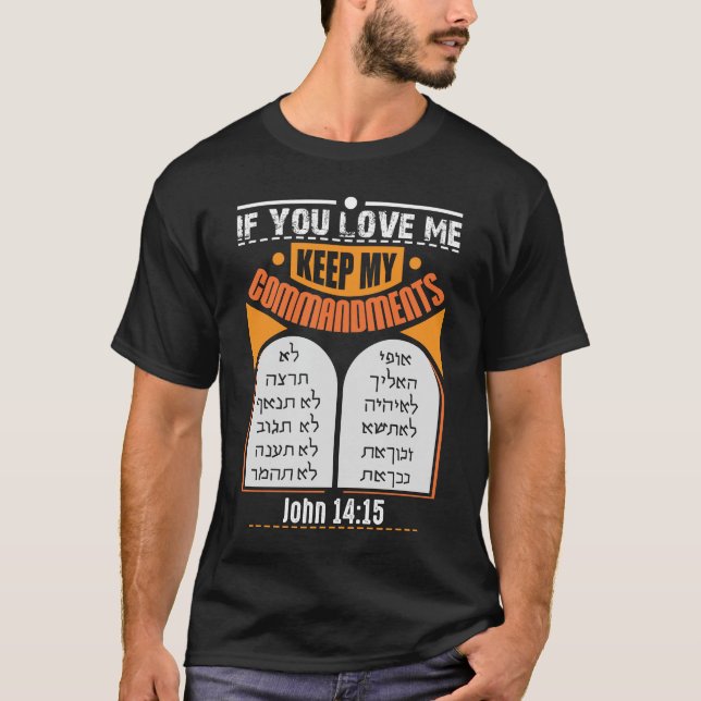 Judah Hebrew New Testament Messianic T-Shirt (Front)
