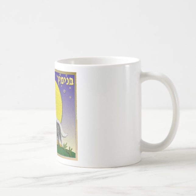 Judaica 12 Tribes Israel Benjamin Coffee Mug (Right)