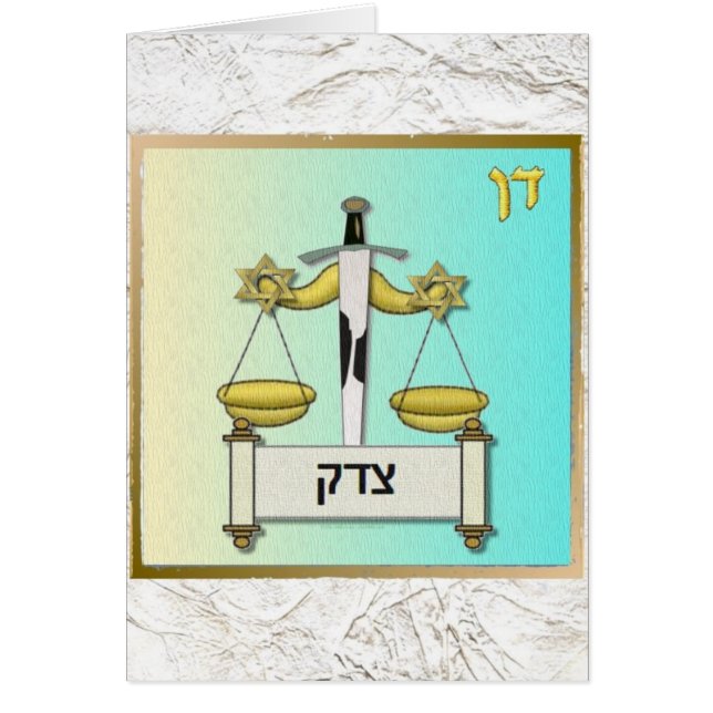 Judaica 12 Tribes Israel Dan Art (Front)