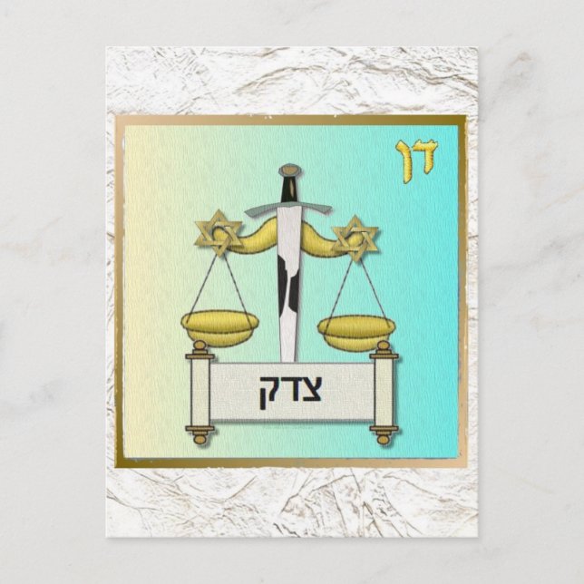 Judaica 12 Tribes Israel Dan Art Postcard (Front)