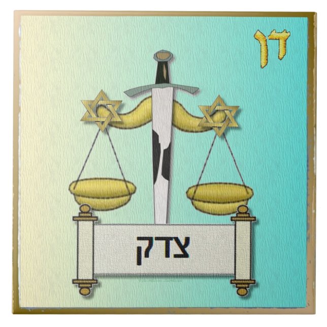 Judaica 12 Tribes Israel Dan Art Print Tile (Front)
