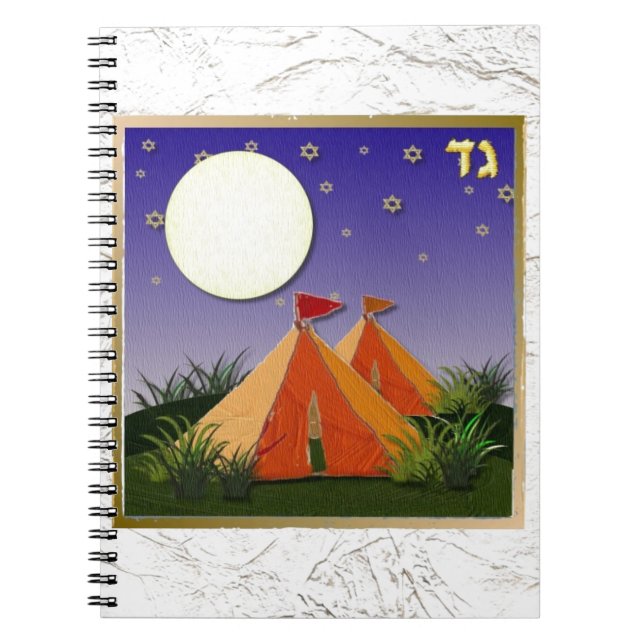 Judaica 12 Tribes Israel Gad Spiral Notebook (Front)